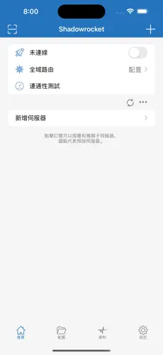 加速器挂梯子犯法吗android下载效果预览图
