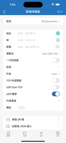 加速器挂梯子犯法吗android下载效果预览图