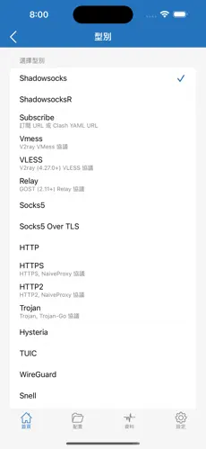 加速器挂梯子犯法吗android下载效果预览图